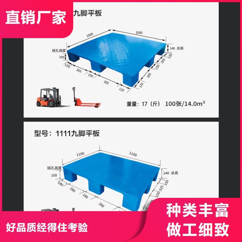 塑料托盘真实拍摄品质可靠