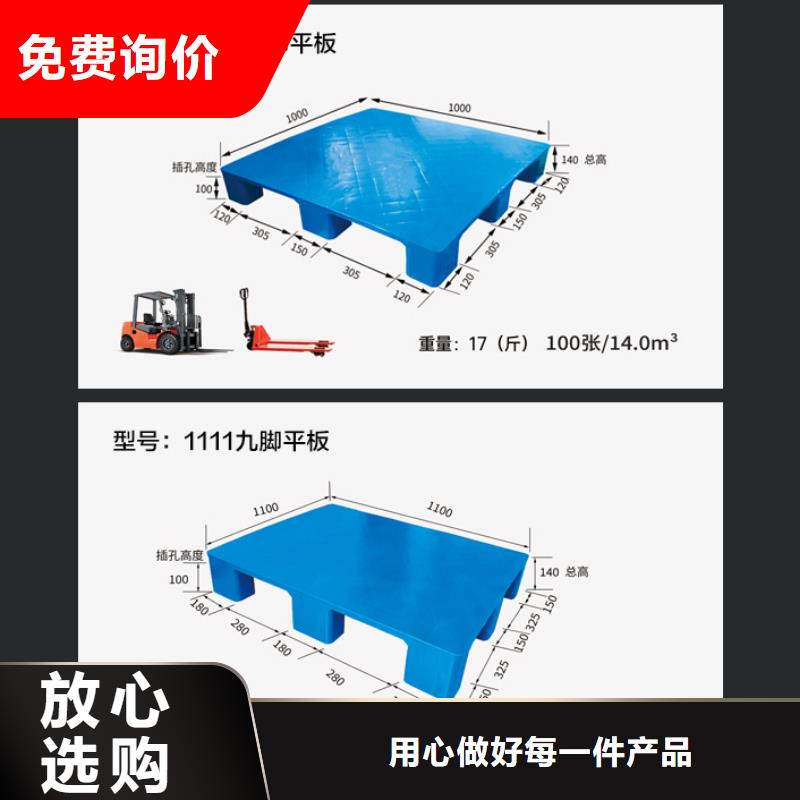 塑料托盘真实拍摄品质可靠