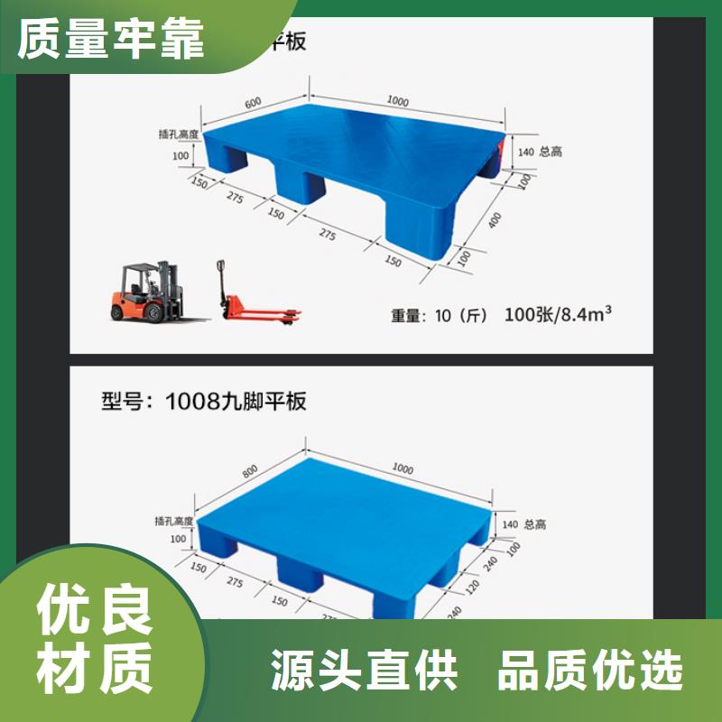 塑料托盘真实拍摄品质可靠