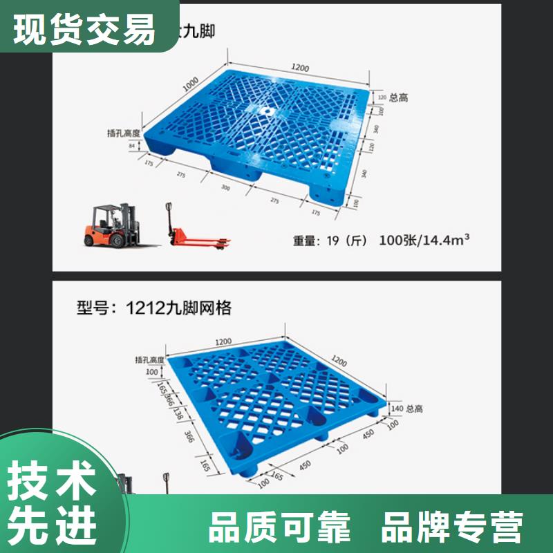 塑料托盘塑料渔船供您所需