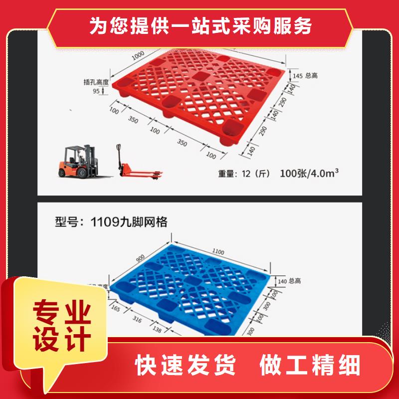 塑料托盘,物流周转箱用心经营