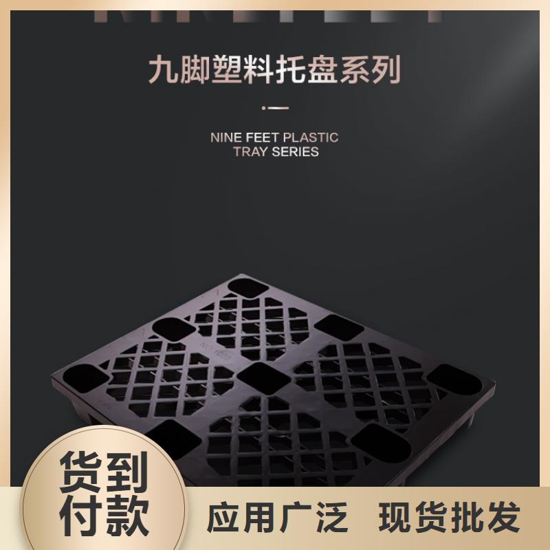【塑料托盘塑料筐层层质检】