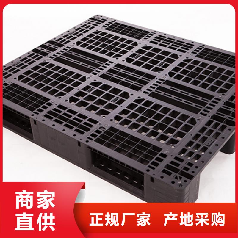 塑料托盘真实拍摄品质可靠