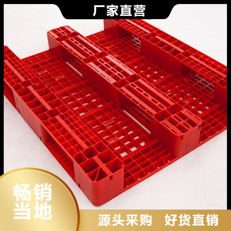 塑料托盘塑料渔船供您所需