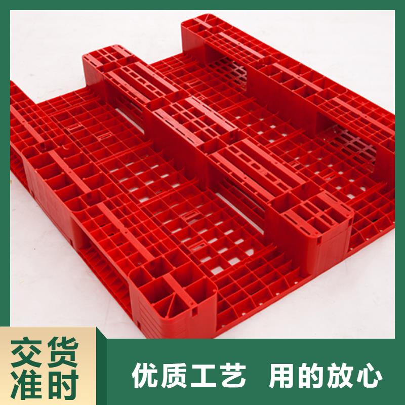 塑料托盘-塑料筐源头直供