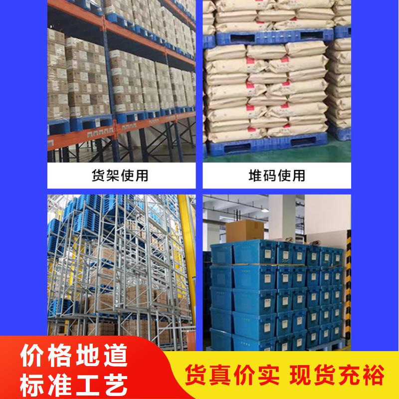 塑料托盘塑料水箱价格合理