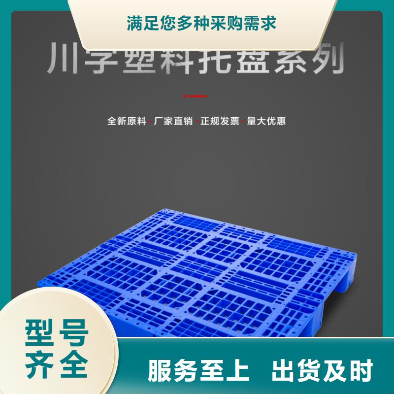 塑料托盘餐厨垃圾桶质量无忧