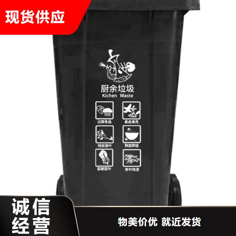 塑料垃圾桶_餐厨垃圾桶高质量高信誉