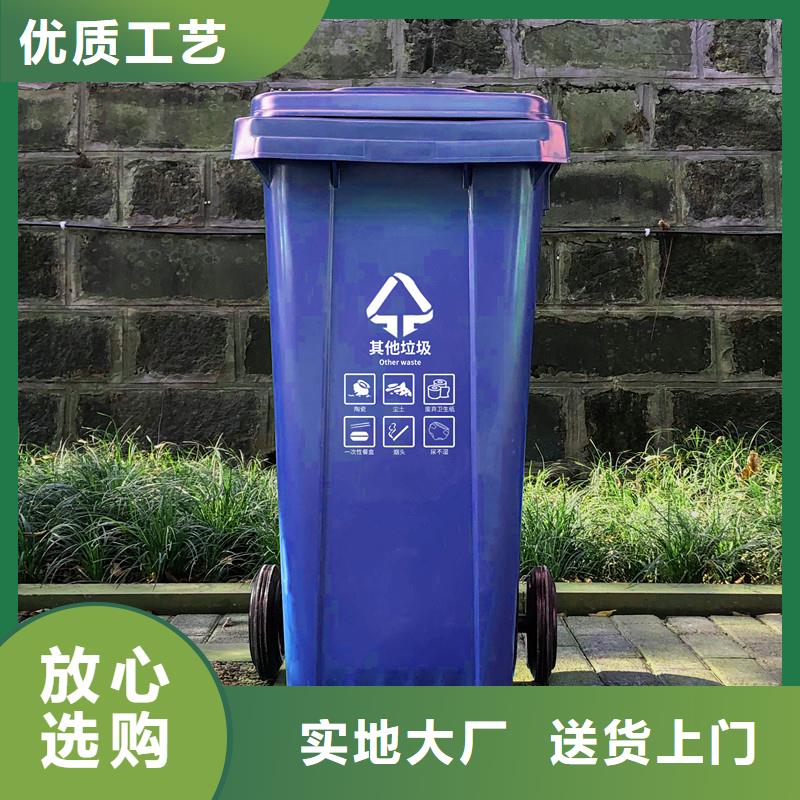 塑料垃圾桶_餐厨垃圾桶高质量高信誉