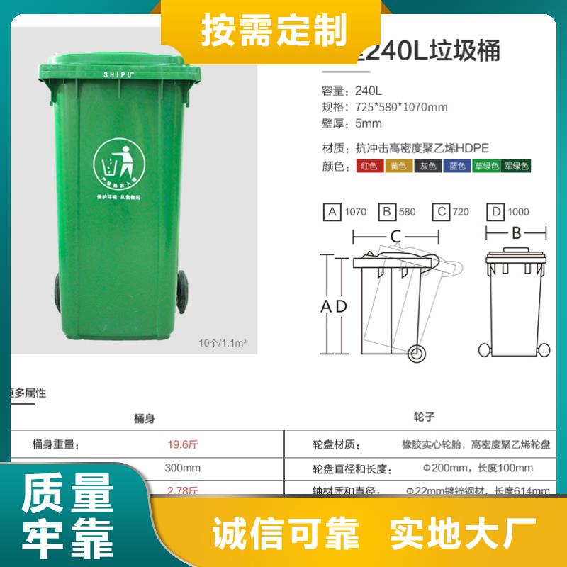 分类垃圾桶视频-分类垃圾桶-青海省海东市玉树|海西|海北|海南|西宁当地品牌