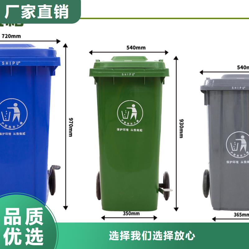 分类垃圾桶视频-安徽省铜陵市赛普分类垃圾桶可服务区域铜官山|狮子山|宣城|宿州|蚌埠|亳州|合肥|阜阳|六安等