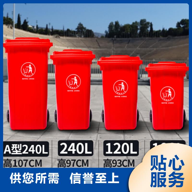分类垃圾桶视频-分类垃圾桶-青海省海东市玉树|海西|海北|海南|西宁当地品牌