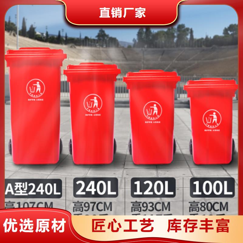 塑料垃圾桶塑料托盘的图文介绍