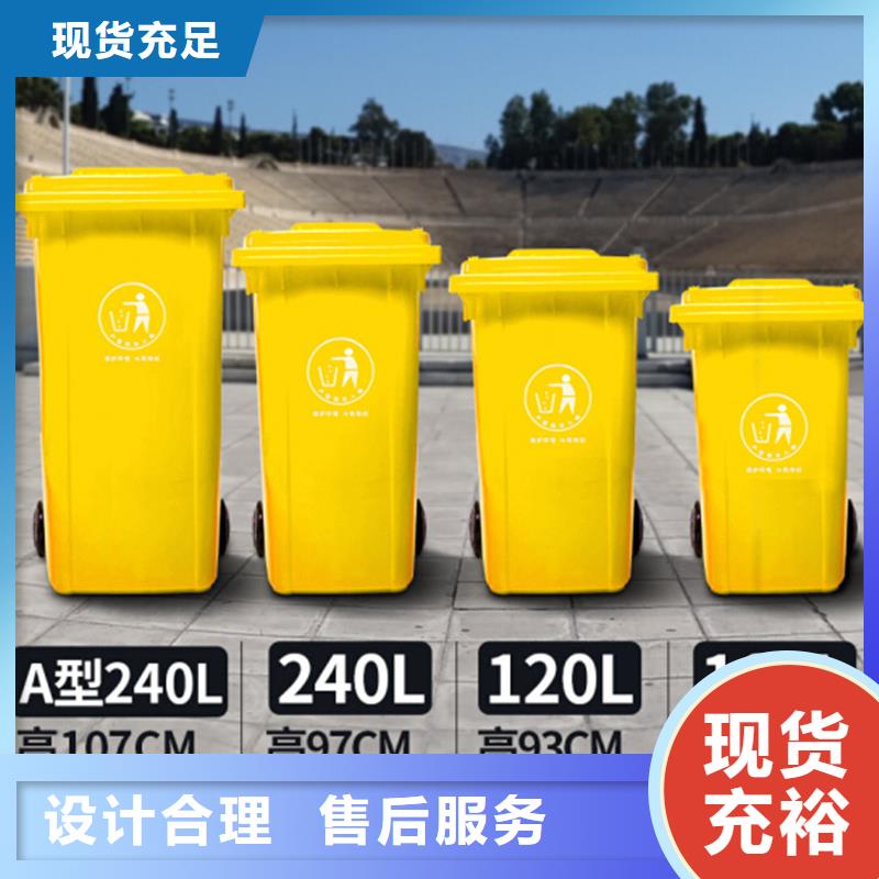 塑料垃圾桶_塑胶栈板优良材质