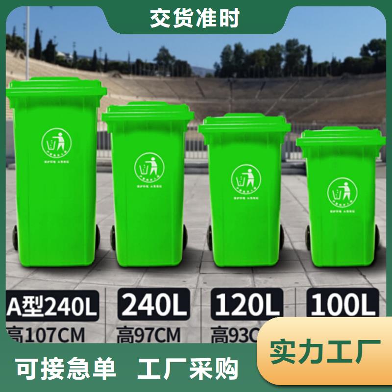塑料垃圾桶塑料托盘的图文介绍