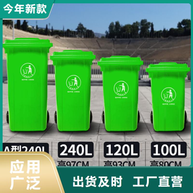 塑料垃圾桶_卧式储罐批发供应