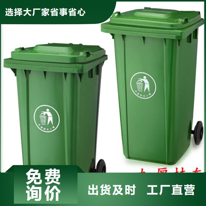 塑料垃圾桶_餐厨垃圾桶高质量高信誉