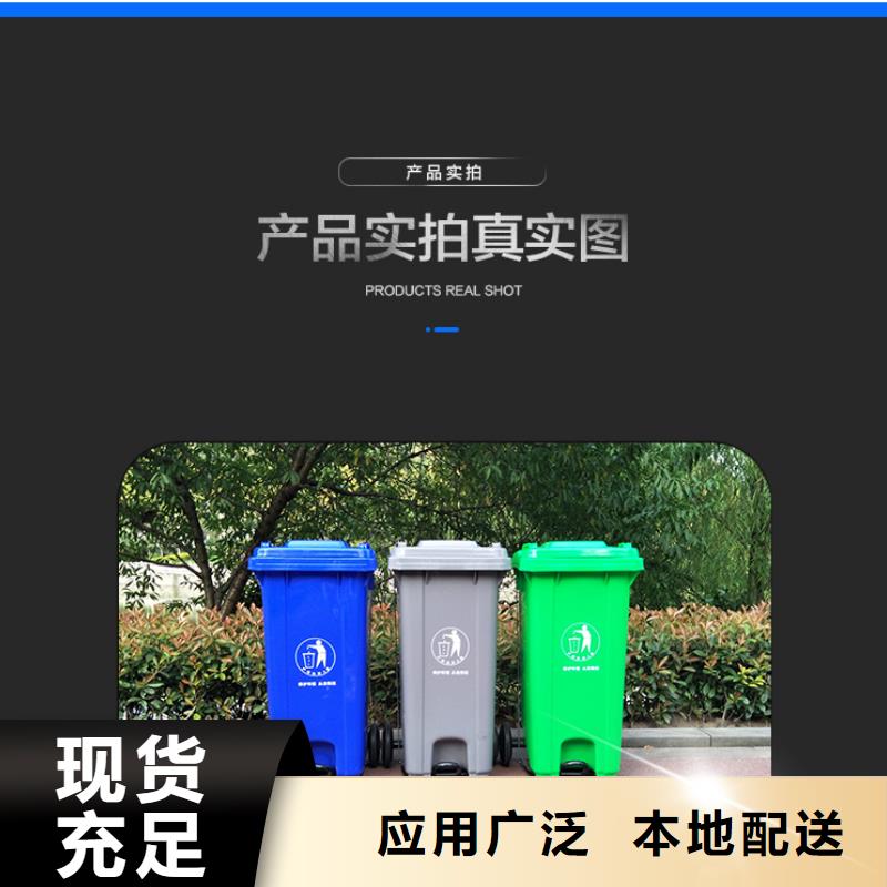 塑料垃圾桶品质不将就