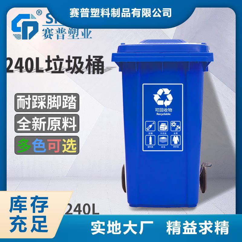 塑料垃圾桶-塑料托盘甄选好物