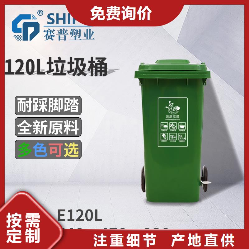 塑料垃圾桶叉车托盘资质认证