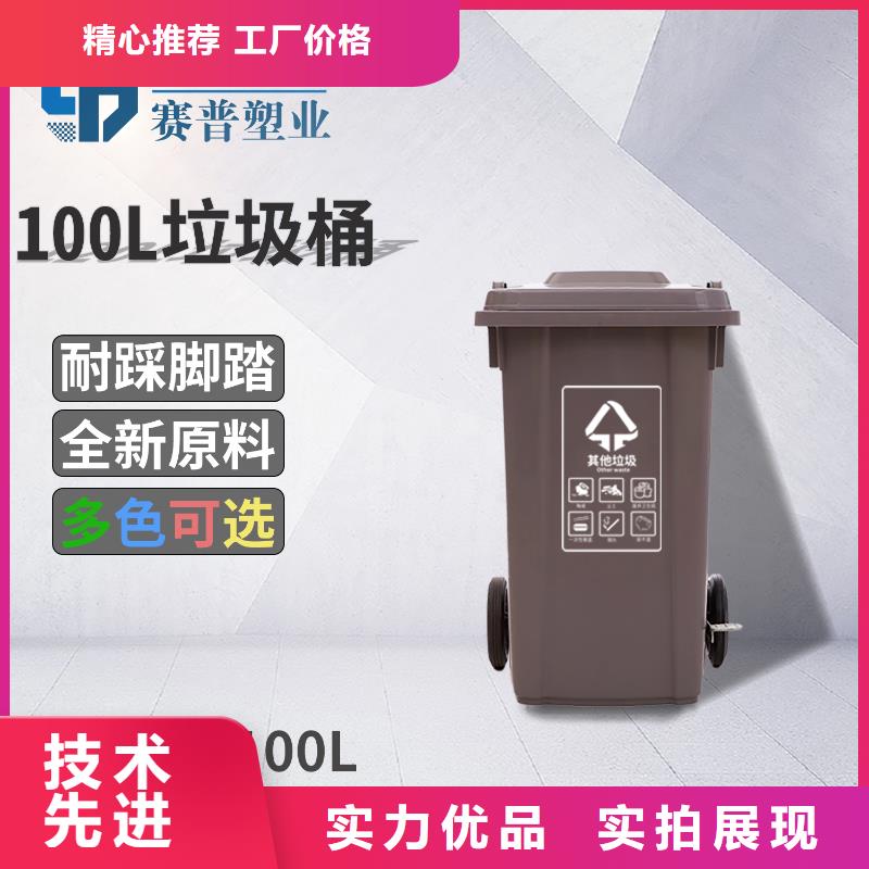 分类垃圾桶视频-安徽省铜陵市赛普分类垃圾桶可服务区域铜官山|狮子山|宣城|宿州|蚌埠|亳州|合肥|阜阳|六安等