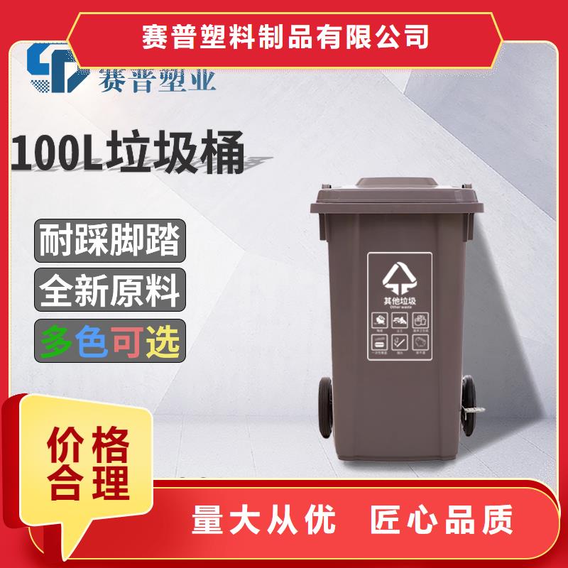 分类垃圾桶视频-分类垃圾桶-青海省海东市玉树|海西|海北|海南|西宁当地品牌