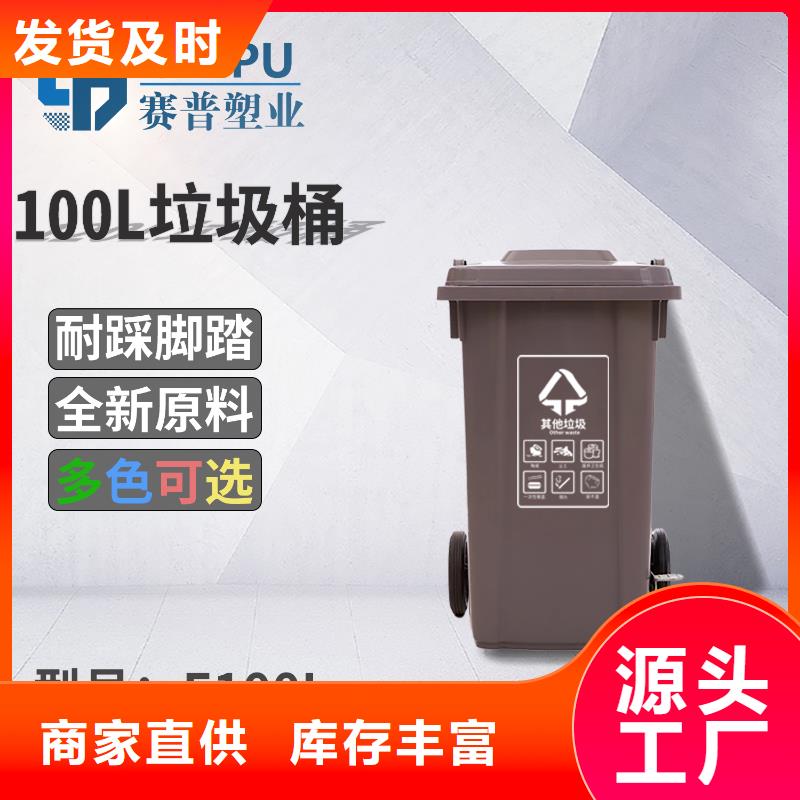 塑料垃圾桶_【卧式储罐】安心购