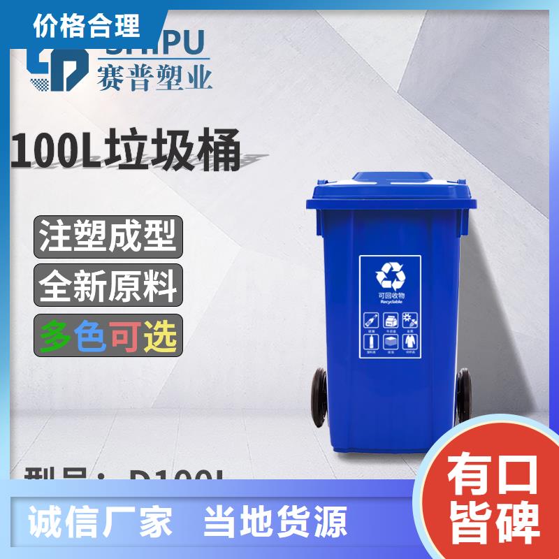 分类垃圾桶视频-安徽省铜陵市赛普分类垃圾桶可服务区域铜官山|狮子山|宣城|宿州|蚌埠|亳州|合肥|阜阳|六安等