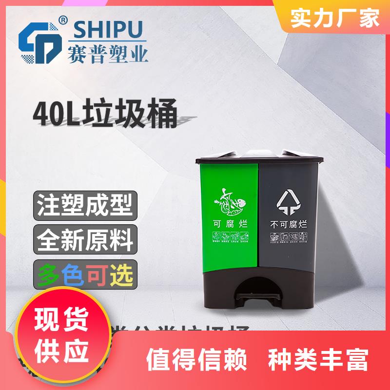 塑料垃圾桶塑料托盘的图文介绍