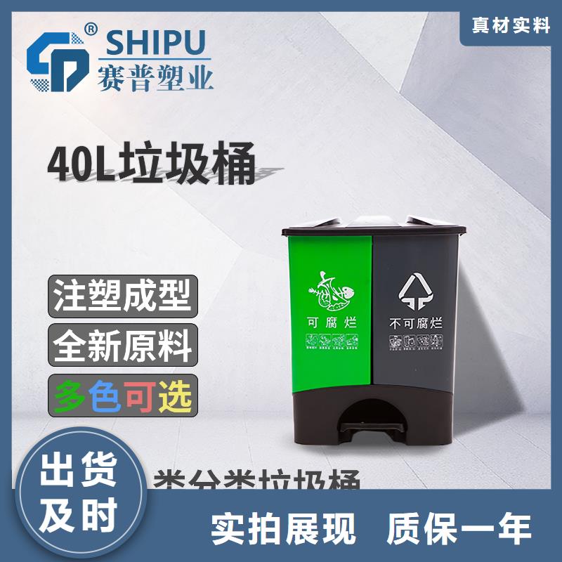 塑料垃圾桶-塑料托盘甄选好物