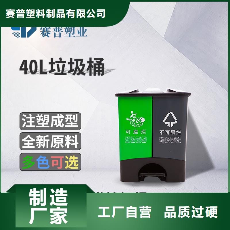 分类垃圾桶视频-安徽省铜陵市赛普分类垃圾桶可服务区域铜官山|狮子山|宣城|宿州|蚌埠|亳州|合肥|阜阳|六安等
