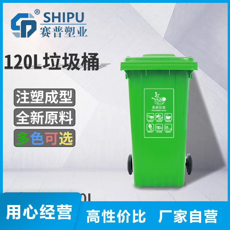 塑料垃圾桶塑料托盘的图文介绍
