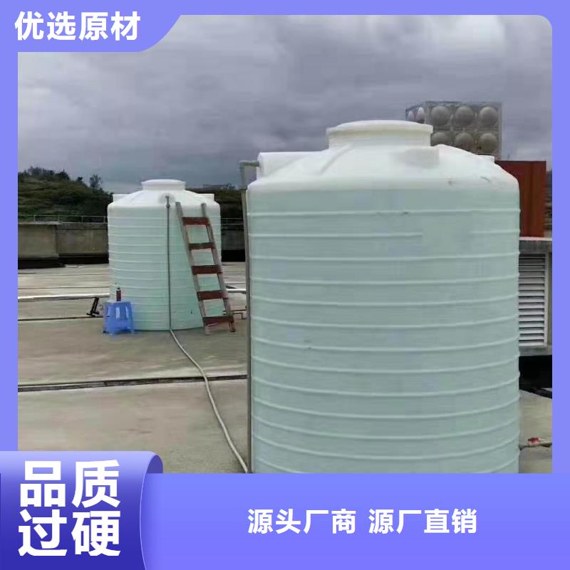 【塑料水箱】卧式储罐N年大品牌