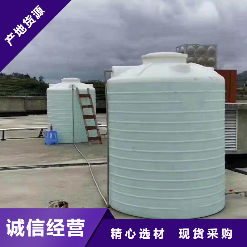 塑料水箱塑料储罐严格把关质量放心