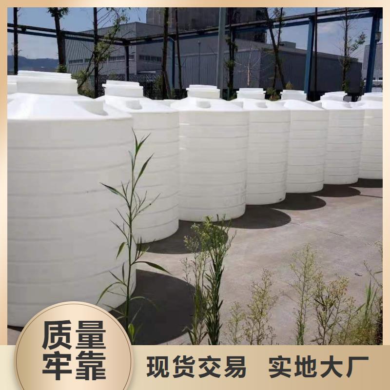 塑料水箱塑料储罐严格把关质量放心
