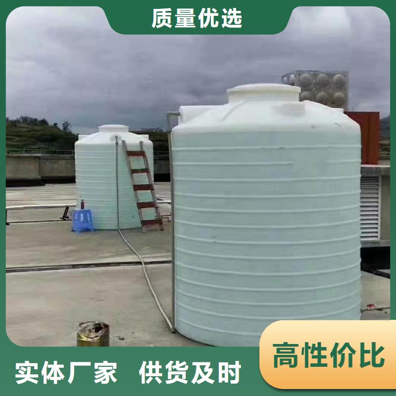 【塑料水箱】卧式储罐N年大品牌