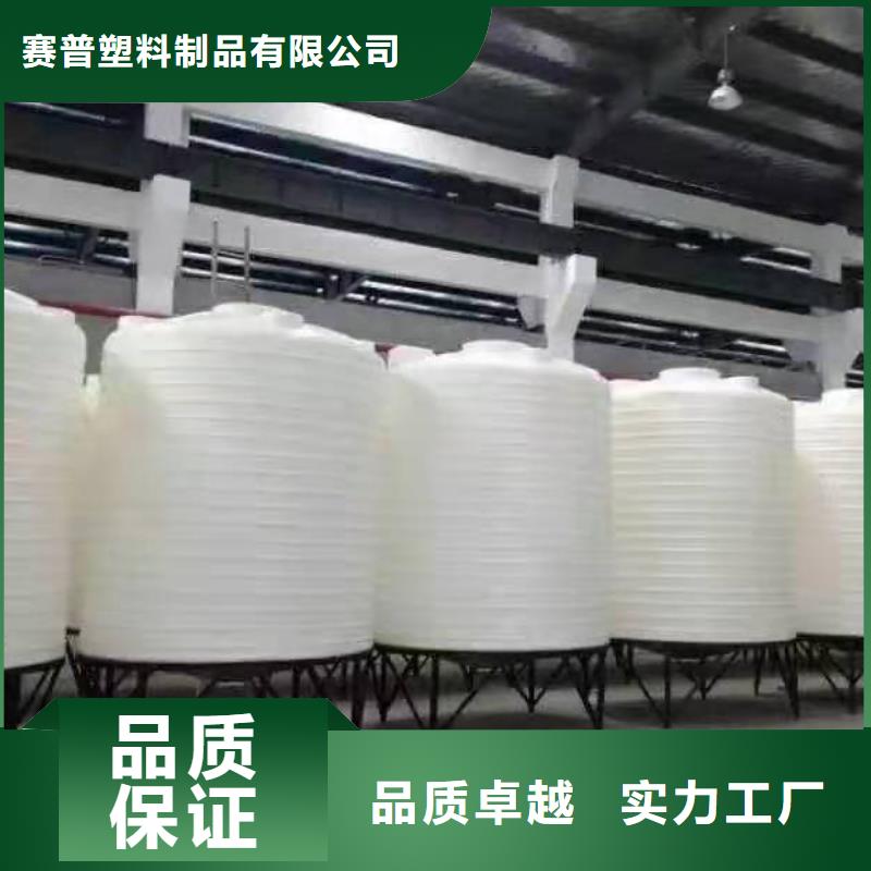 【塑料水箱】卧式储罐N年大品牌
