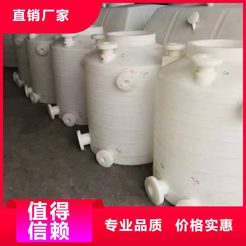 【 塑料水箱-塑料圆桶工厂采购】本地制造商