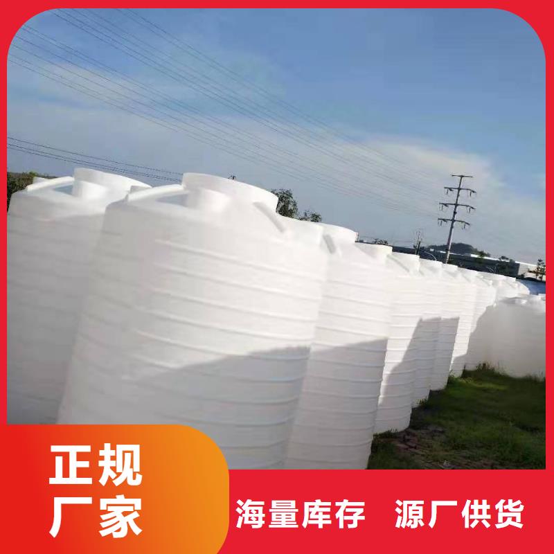 塑料水箱塑料储罐严格把关质量放心