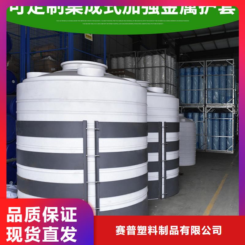 【 塑料水箱-塑料圆桶工厂采购】本地制造商