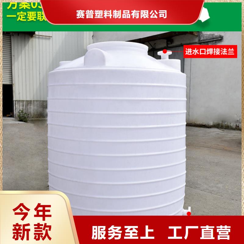 塑料水箱,塑胶栈板热销产品