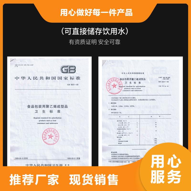 塑料水箱,塑胶栈板热销产品