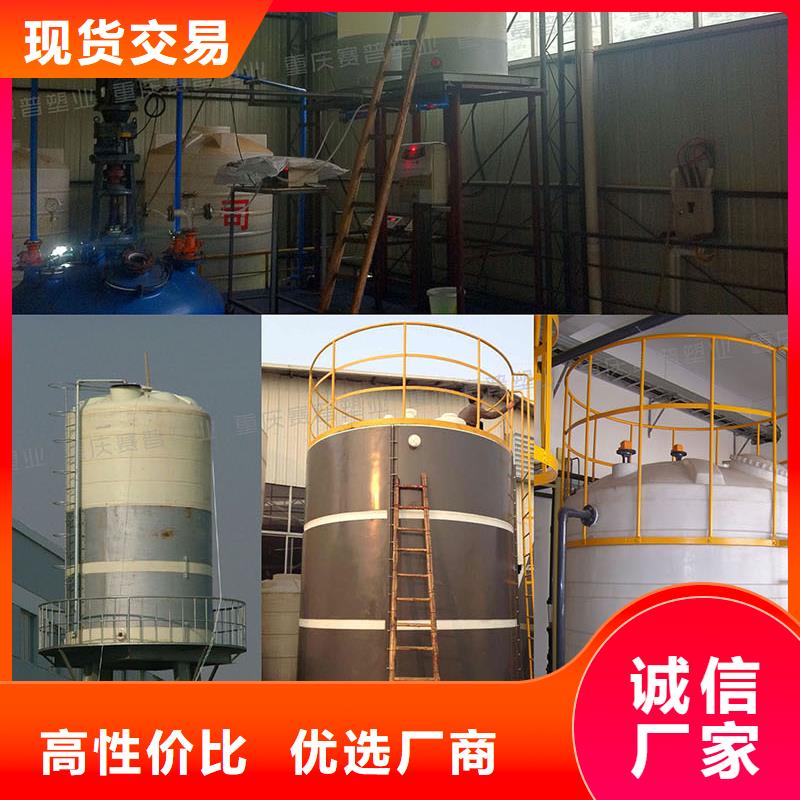 【塑料水箱】卧式储罐N年大品牌