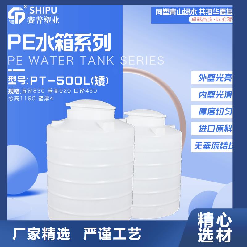 塑料水箱塑料垃圾桶产品参数