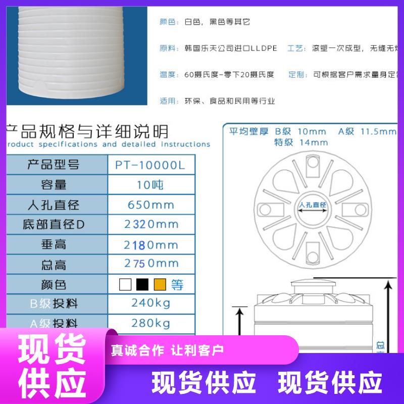 塑料水箱,塑胶栈板热销产品