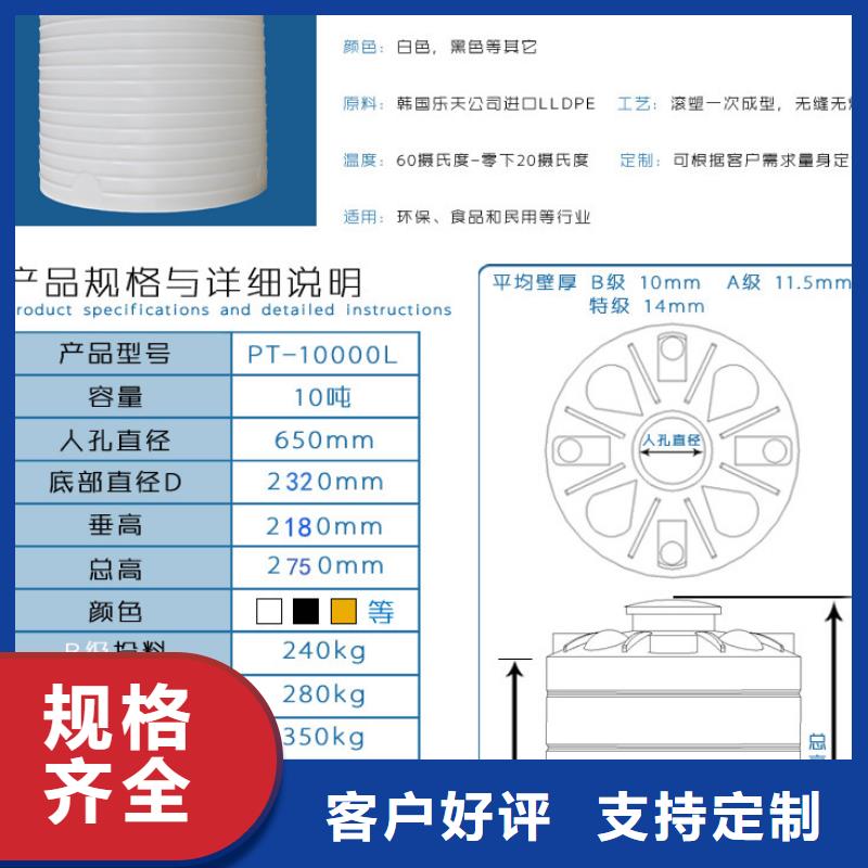 塑料水箱塑料储罐严格把关质量放心
