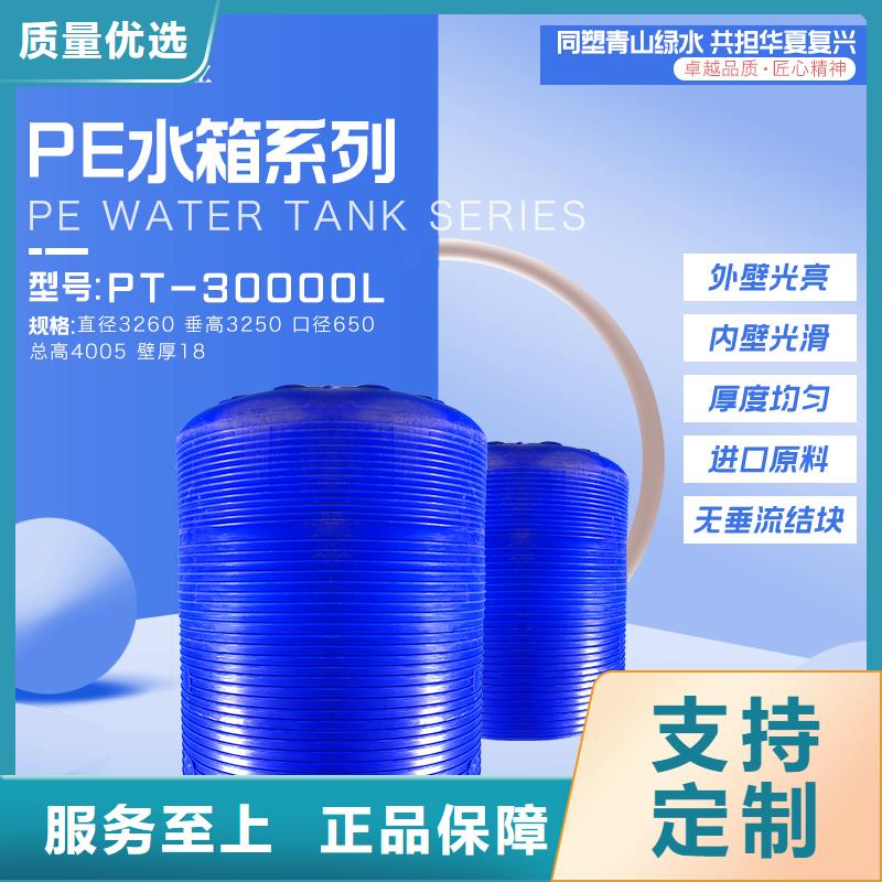 塑料水箱塑料储罐严格把关质量放心