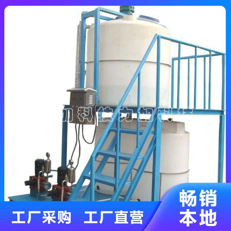 PE加药箱塑料储罐质优价廉