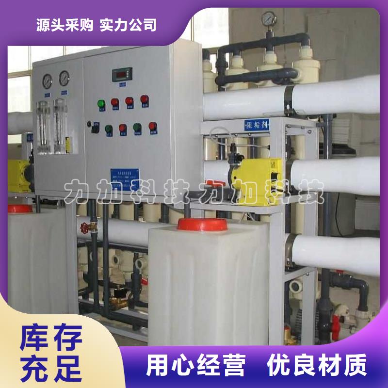 PE加药箱塑料托盘厂家实力大