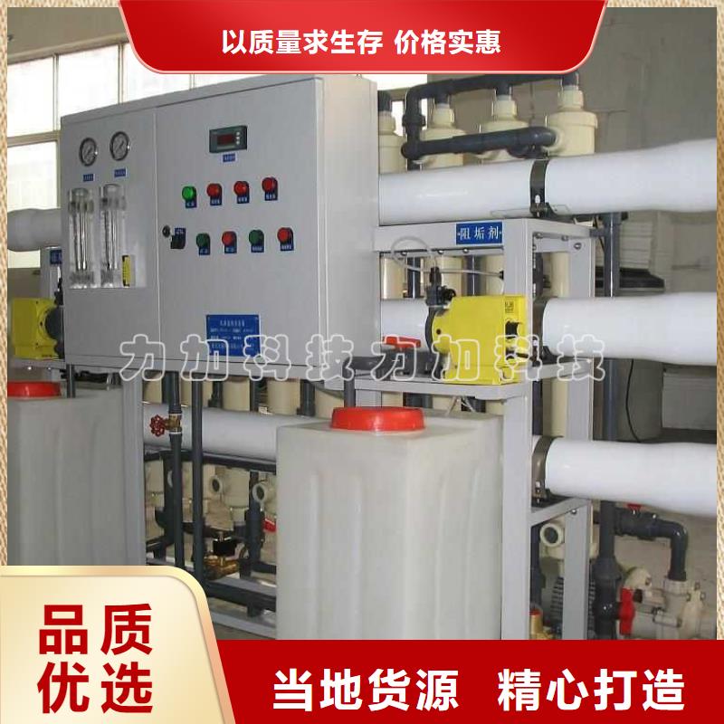 PE加药箱塑料储罐支持定制加工